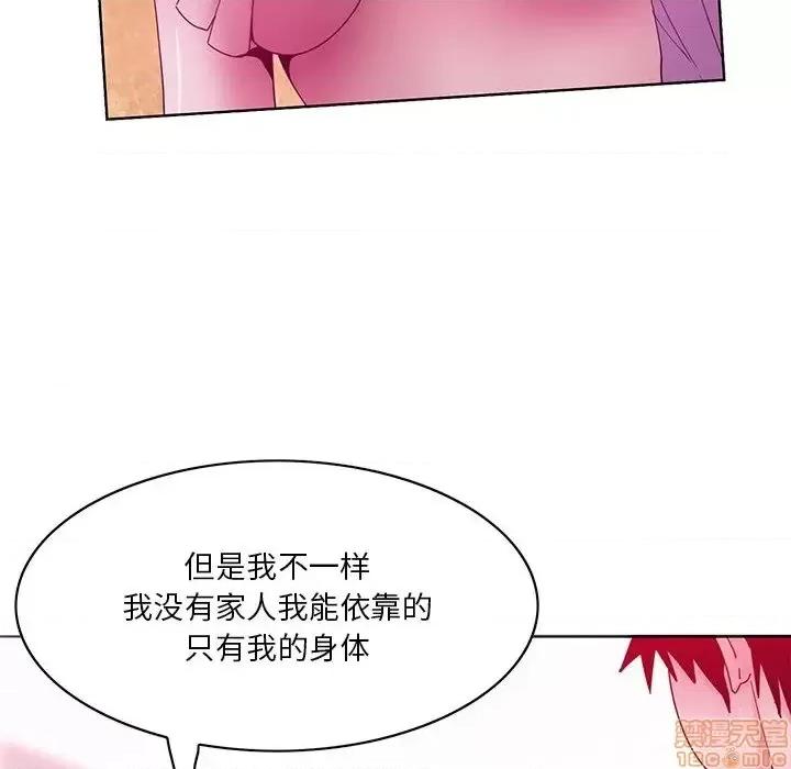 恶母传 恶母传 15 第62页
