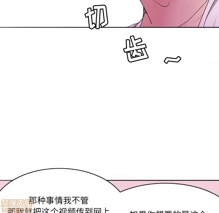恶母传 恶母传 15 第68页