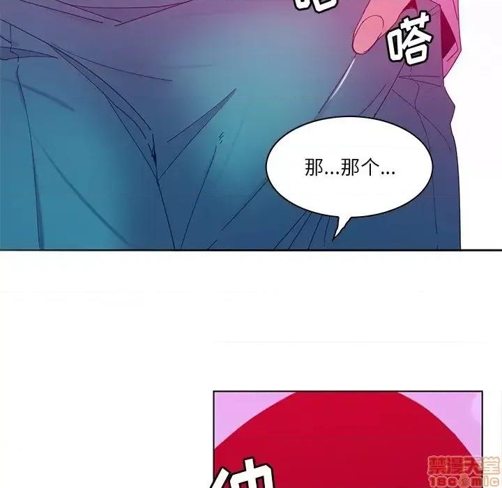 恶母传 恶母传 15 第73页