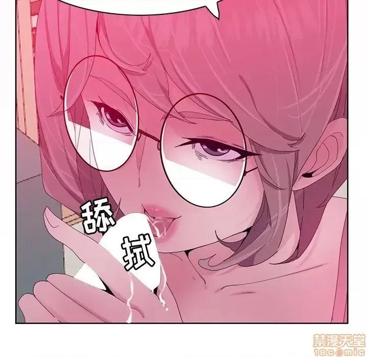 恶母传 恶母传 15 第79页