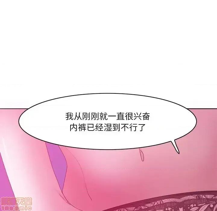 恶母传 恶母传 15 第80页