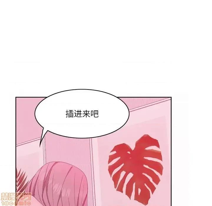 恶母传 恶母传 15 第82页