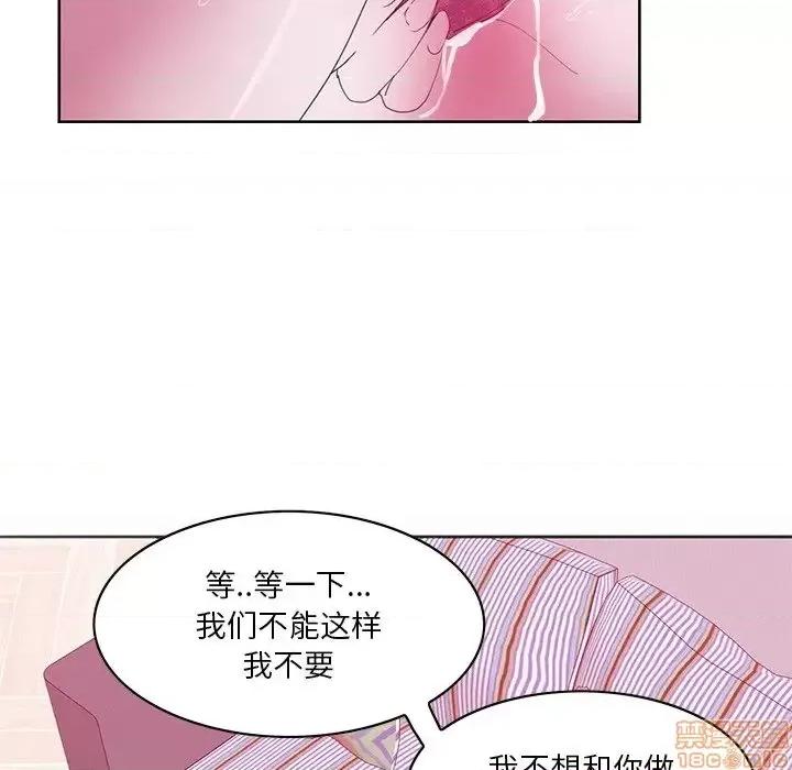 恶母传 恶母传 15 第84页