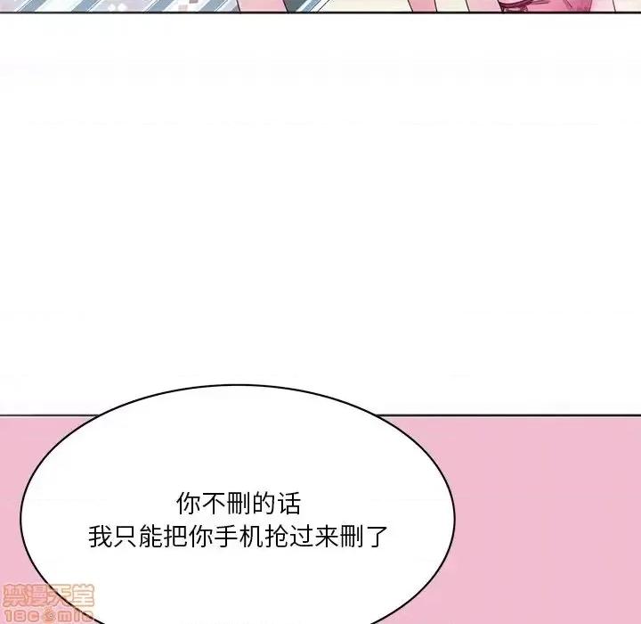 恶母传 恶母传 15 第86页