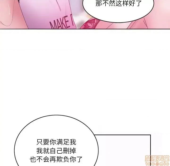 恶母传 恶母传 15 第88页