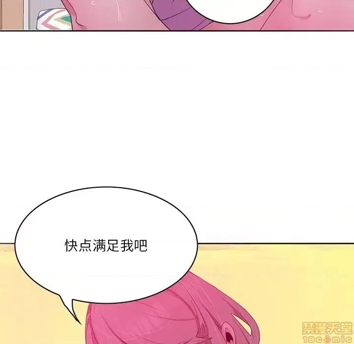 恶母传 恶母传 15 第98页
