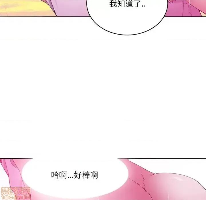 恶母传 恶母传 15 第100页