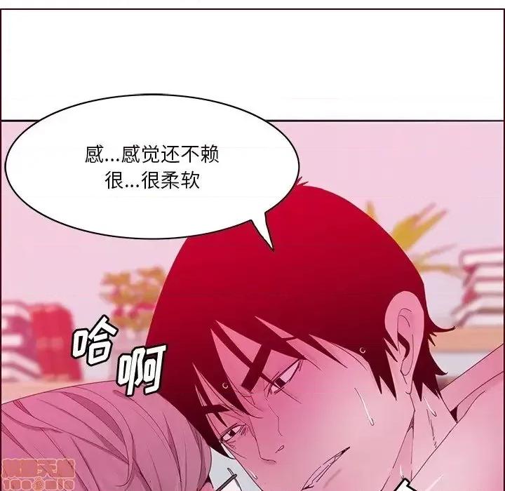 恶母传 恶母传 15 第103页