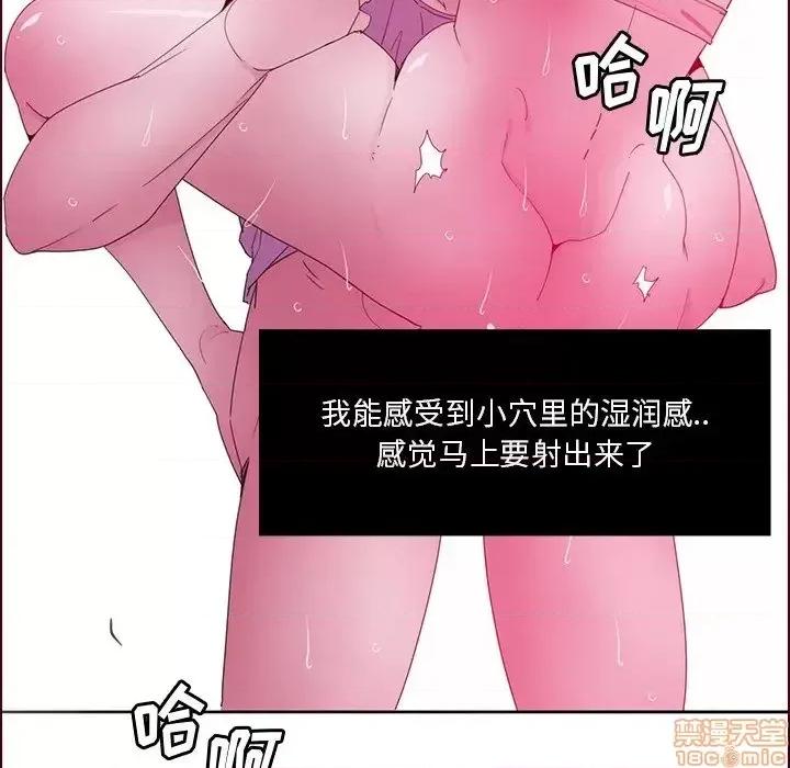 恶母传 恶母传 15 第107页