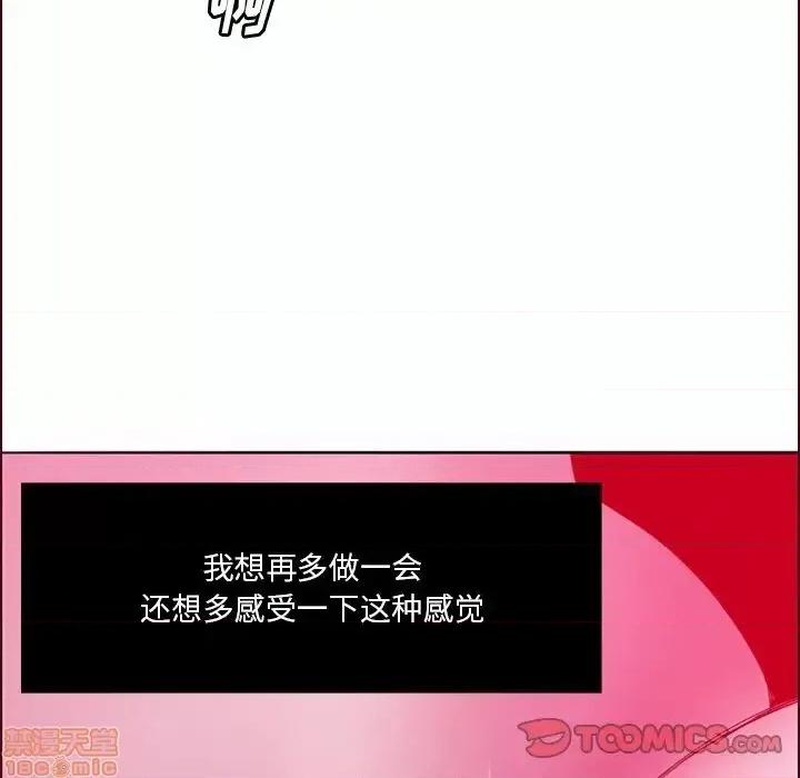 恶母传 恶母传 15 第108页