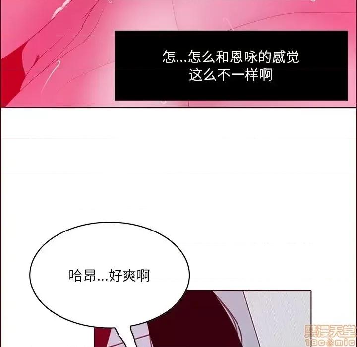 恶母传 恶母传 15 第110页