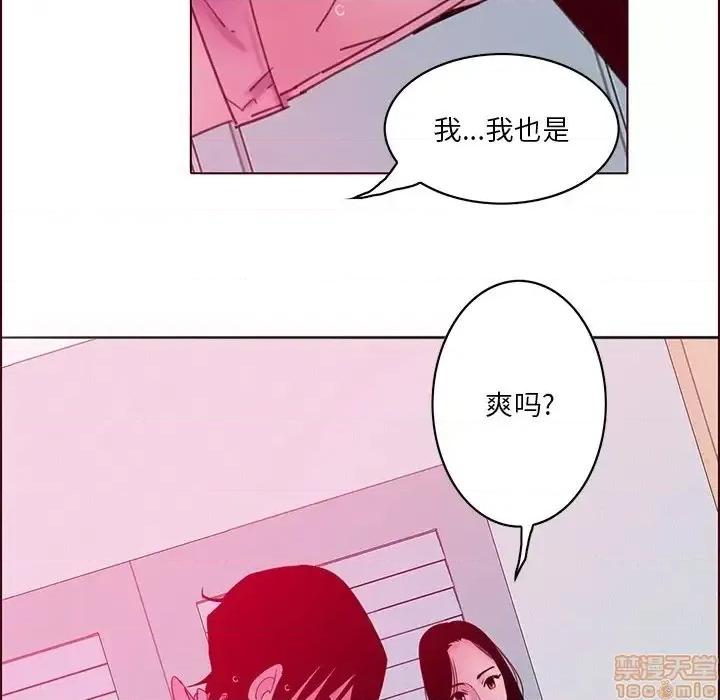 恶母传 恶母传 15 第112页