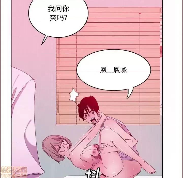 恶母传 恶母传 15 第115页