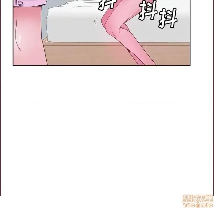恶母传 恶母传 15 第116页