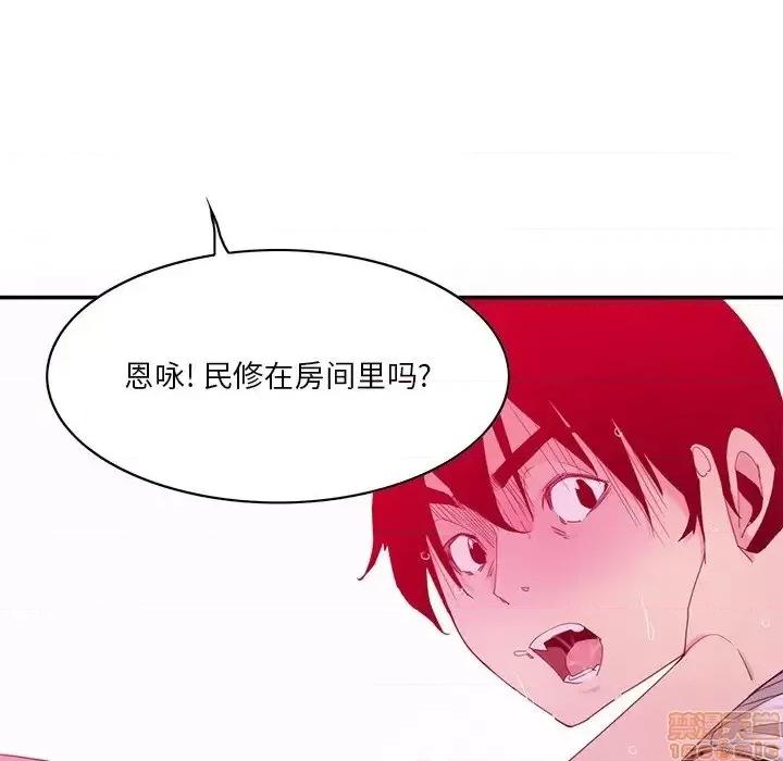 恶母传 恶母传 15 第118页