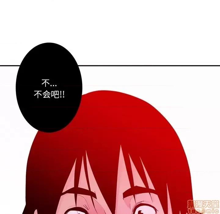 恶母传 恶母传 15 第121页