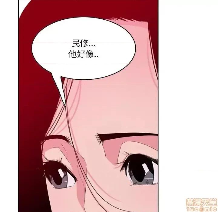 恶母传 恶母传 15 第123页
