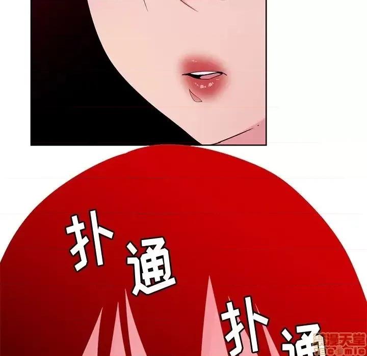 恶母传 恶母传 15 第124页