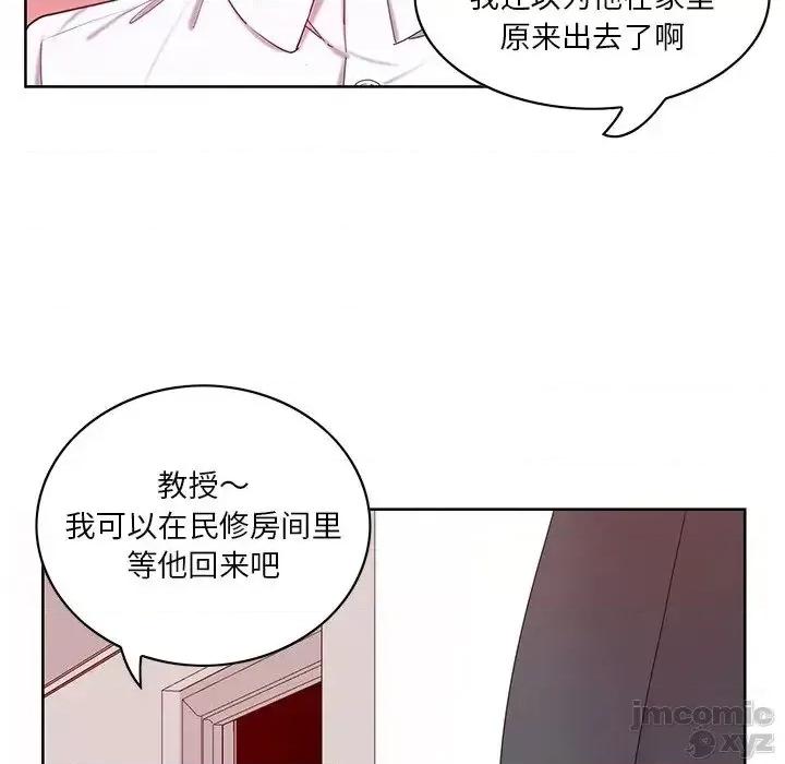 恶母传 恶母传16 第6页