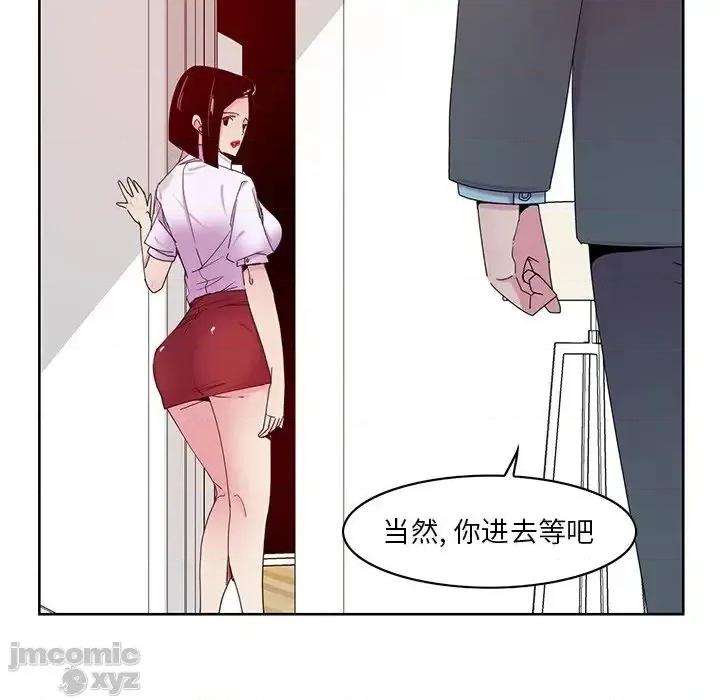 恶母传 恶母传16 第7页