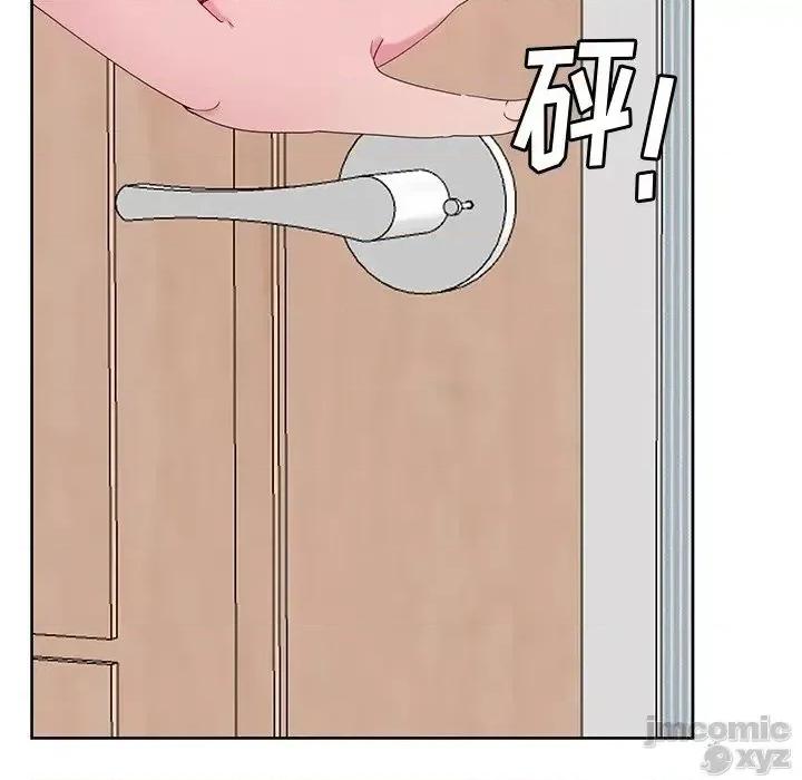 恶母传 恶母传16 第9页