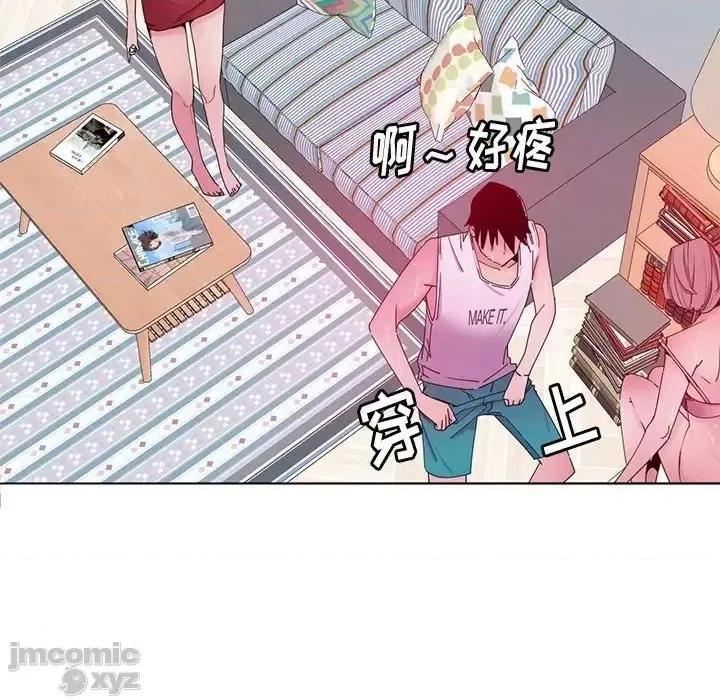 恶母传 恶母传16 第11页