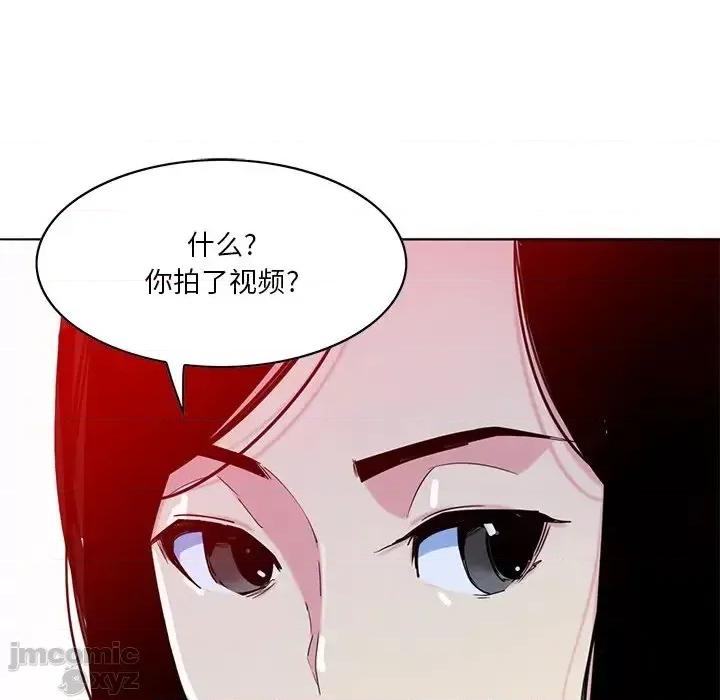 恶母传 恶母传16 第16页
