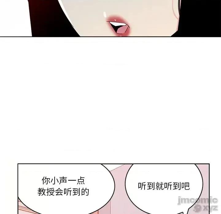 恶母传 恶母传16 第17页