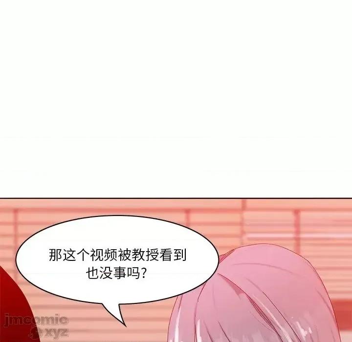 恶母传 恶母传16 第19页