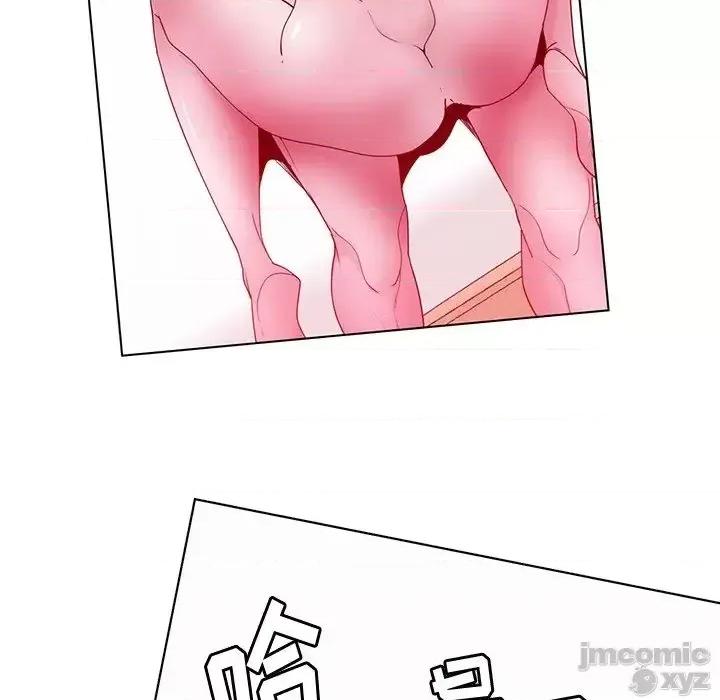 恶母传 恶母传16 第22页