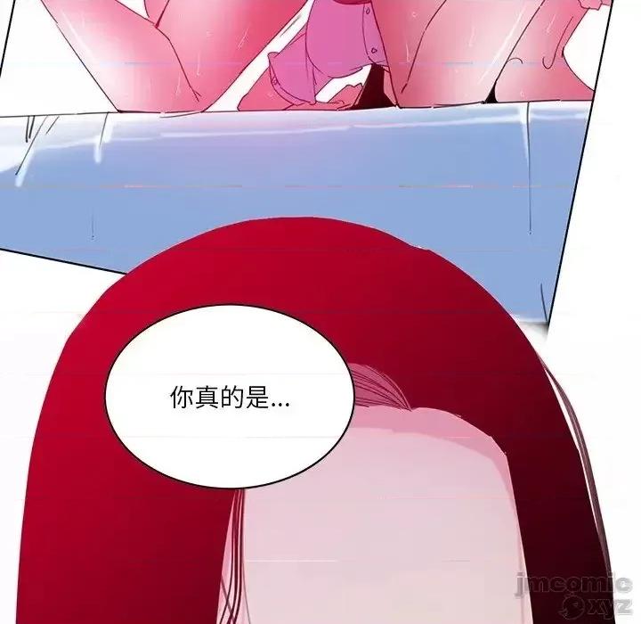 恶母传 恶母传16 第24页