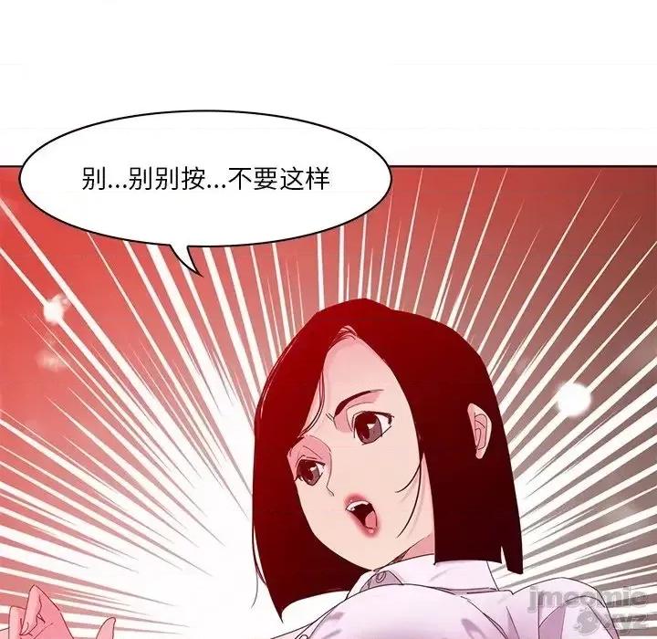 恶母传 恶母传16 第39页