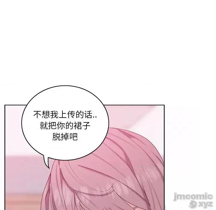 恶母传 恶母传16 第41页
