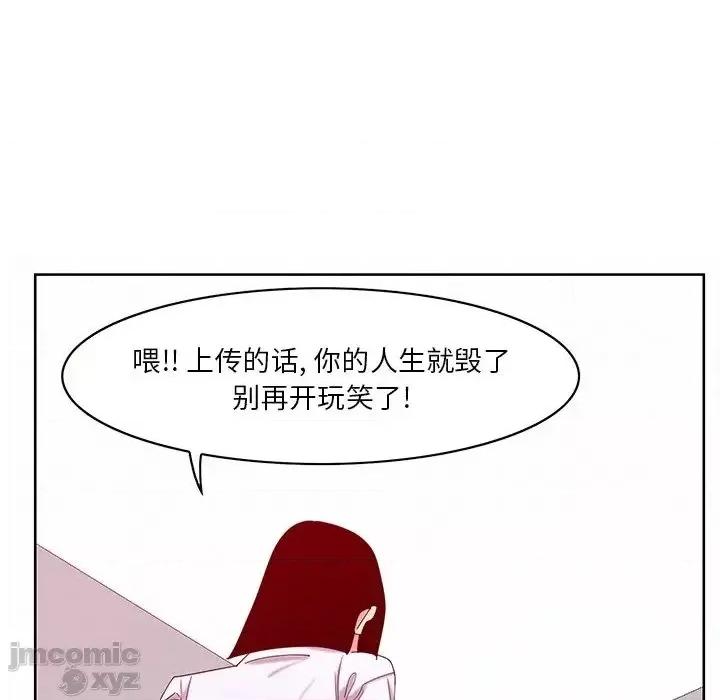 恶母传 恶母传16 第47页