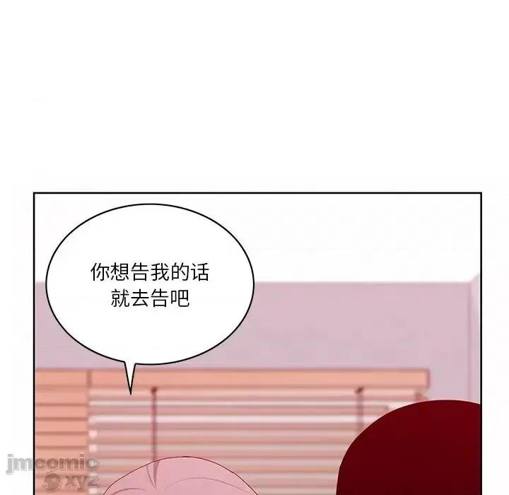 恶母传 恶母传16 第49页