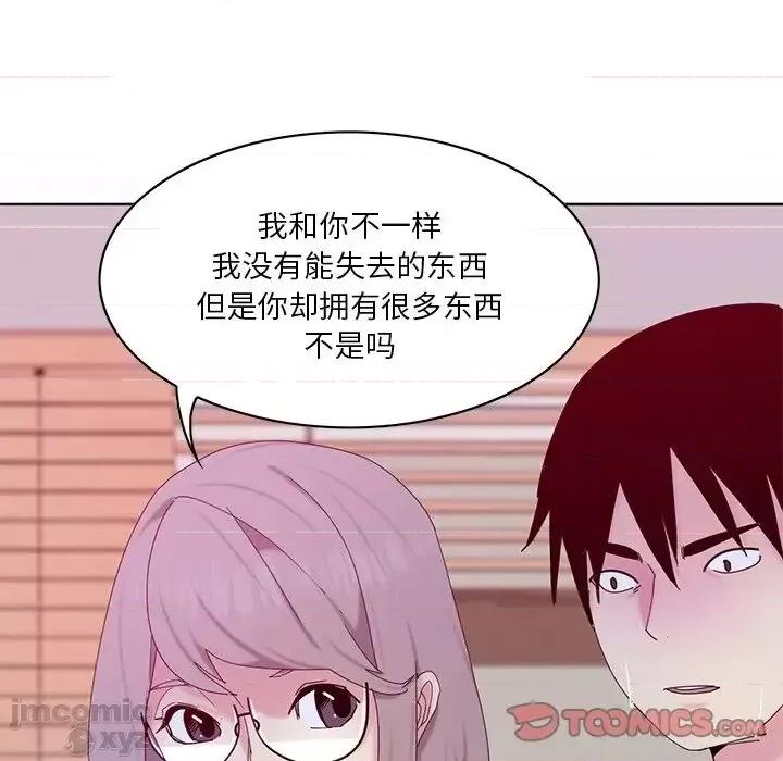 恶母传 恶母传16 第51页