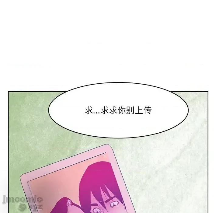 恶母传 恶母传16 第53页