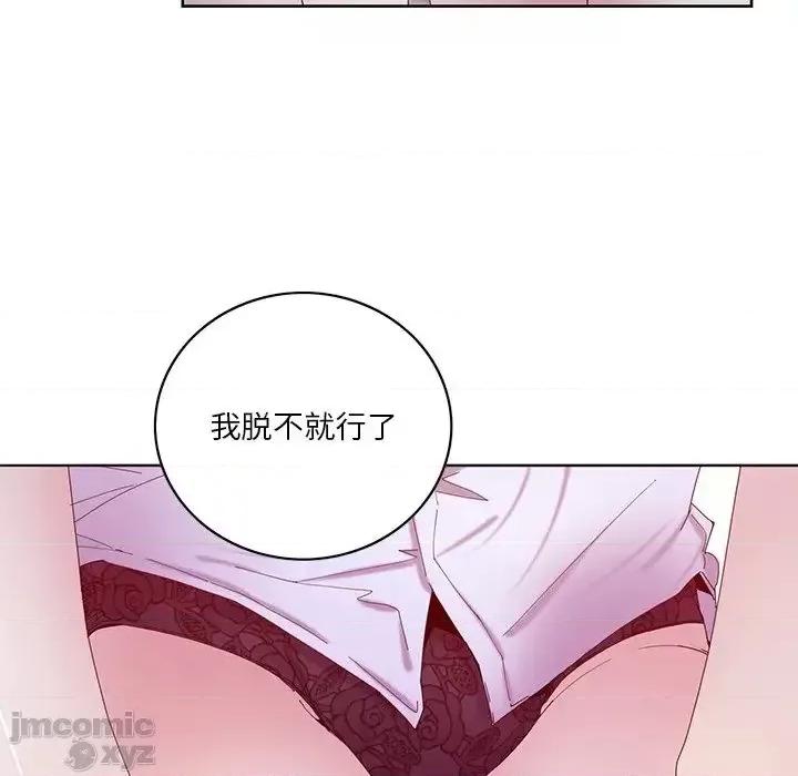 恶母传 恶母传16 第57页