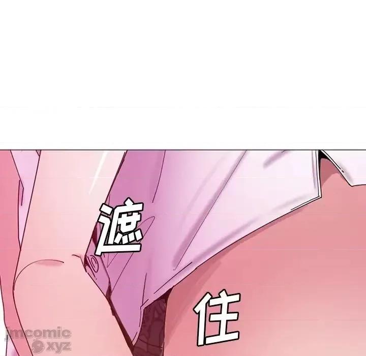 恶母传 恶母传16 第59页