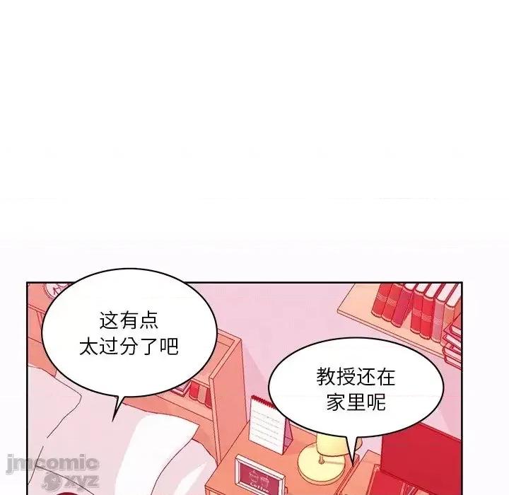 恶母传 恶母传16 第65页