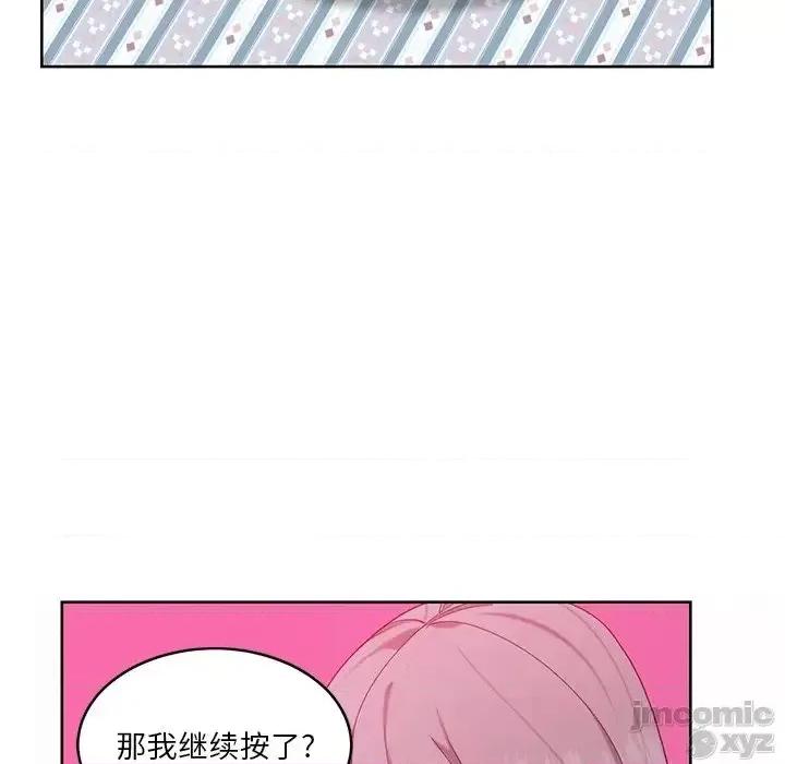 恶母传 恶母传16 第67页