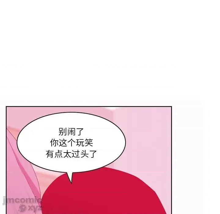 恶母传 恶母传16 第69页