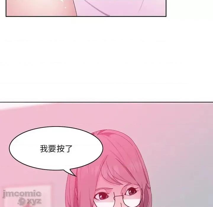 恶母传 恶母传16 第71页