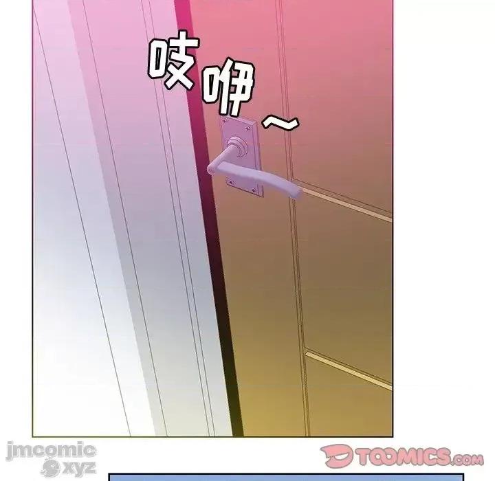 恶母传 恶母传16 第75页