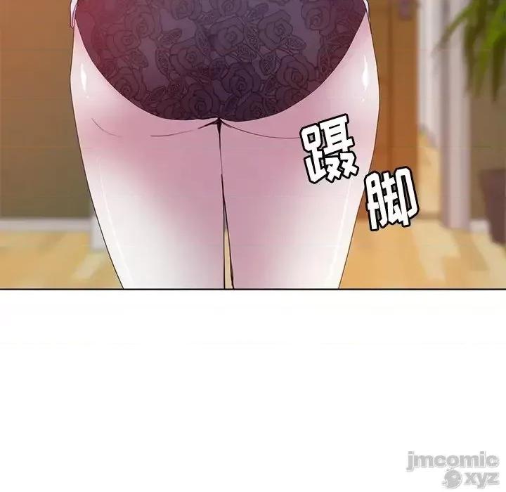 恶母传 恶母传16 第78页