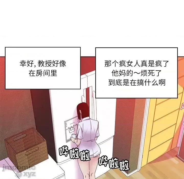 恶母传 恶母传16 第79页