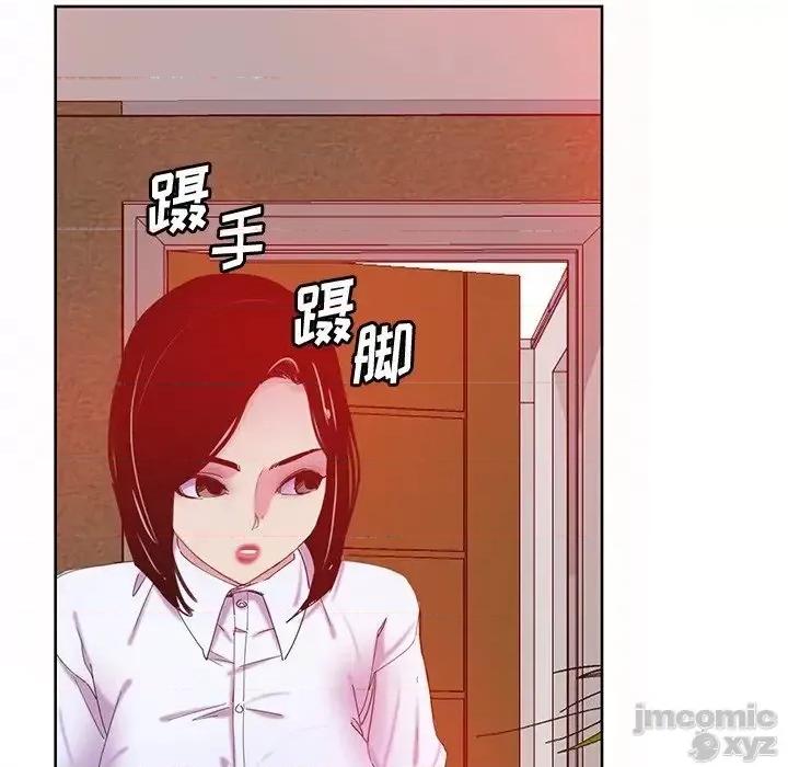 恶母传 恶母传16 第81页