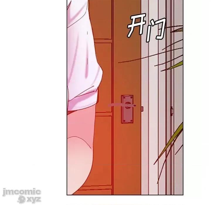 恶母传 恶母传16 第83页