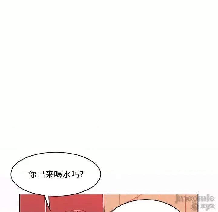 恶母传 恶母传16 第87页