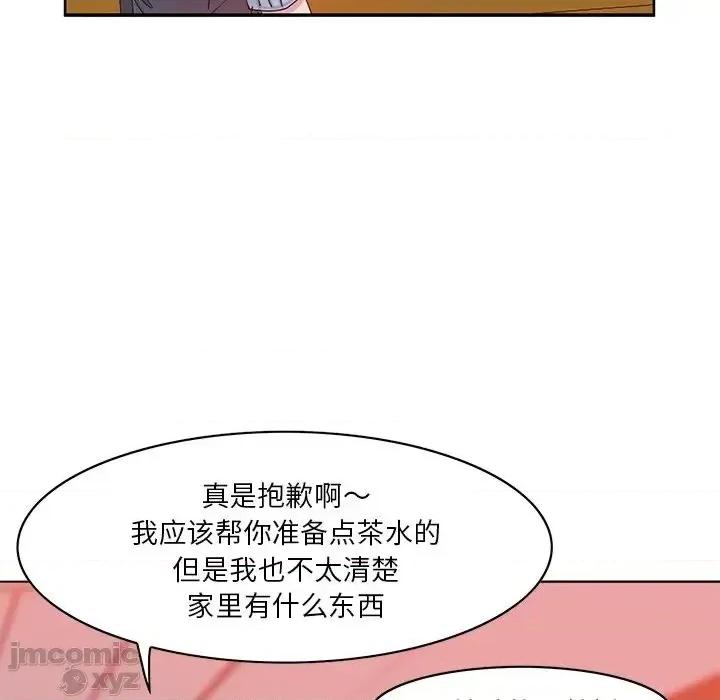 恶母传 恶母传16 第89页